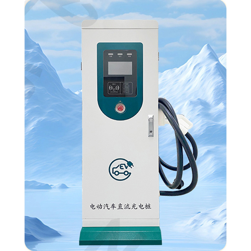 40KW 直流充电桩
