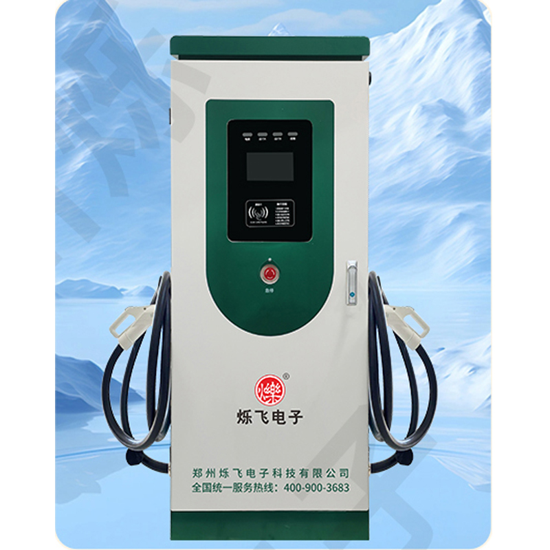 60kw双枪直流充电桩