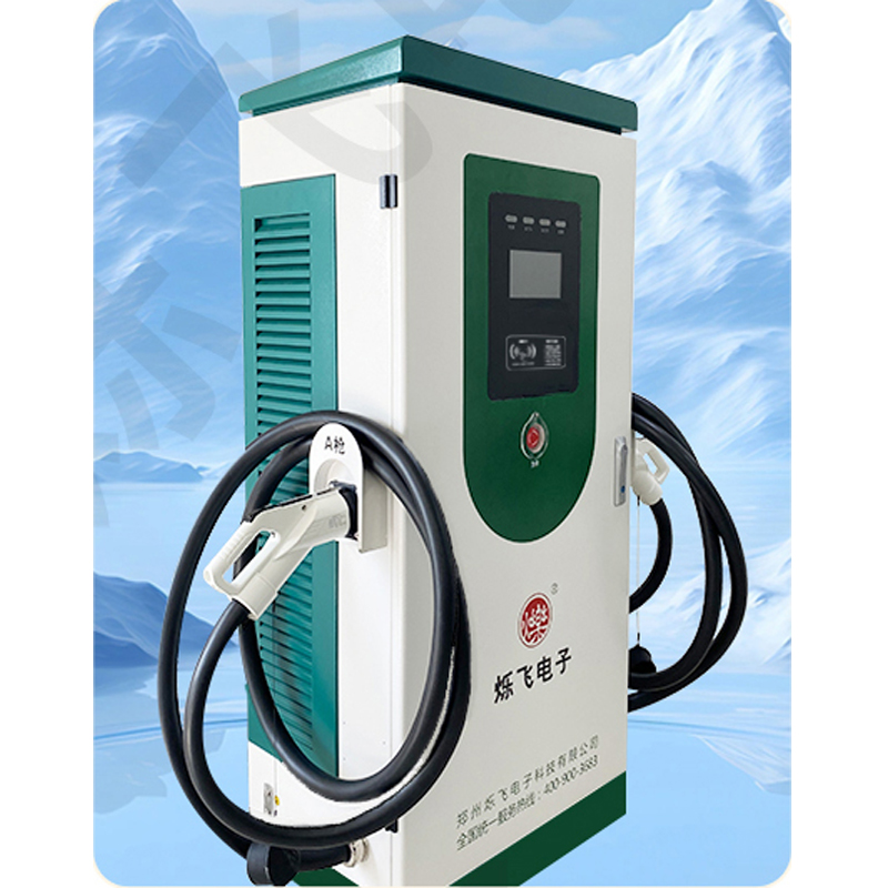 80kw双枪直流充电桩