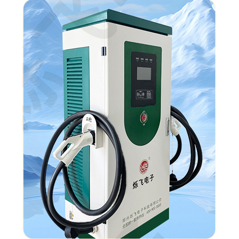 120kw双枪直流充电桩